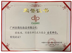 會員單位